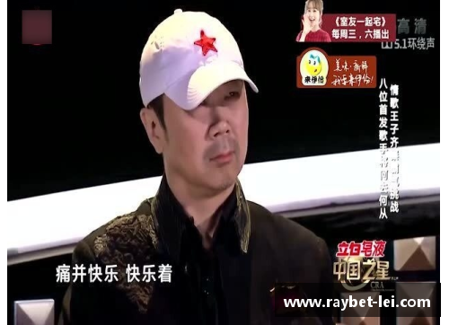 体育明星神秘空降引爆全场震撼 网友热议背后真相