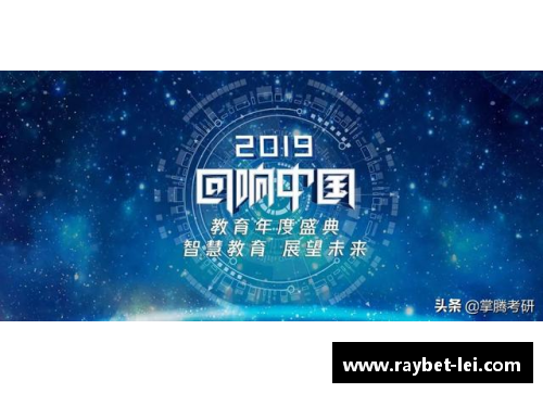 如何通过成就与个性全面介绍体育明星的魅力与影响力